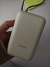 小米（MI）【3C认证】小米充电宝移动电源 10000  自带线双向快充口袋版  浅咖色 可上飞机/火车 实拍图