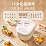 美的（Midea）电饭煲3-4人电饭锅4L银钻内胆12大菜单顶置触控屏家用智能微压电饭煲MB-AFB4041RL 实拍图