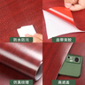 晴画家具贴 门贴纸 仿木纹门框包边遮丑自粘翻新贴 红酸木90*220cm 实拍图
