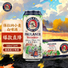 保拉纳（Paulaner）柏龙 经典小麦白啤 500ml*24听 德国啤酒 京东自营 饮料 实拍图