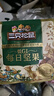 三只松鼠低GI每日坚果纯坚果1050g 坚果礼盒零食礼包夏威夷果  团购送礼 实拍图