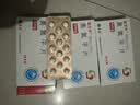 [欧兰宁]奥氮平片 5mg*14片 3盒装 实拍图