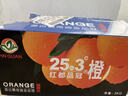 红都品冠25.3°赣南脐橙 6斤 铂金果 单果180-230g 生鲜水果礼盒 实拍图