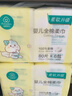全棉时代【孙颖莎同款】婴儿棉柔巾100%纯棉干湿两用面巾洗脸巾80抽*6包 实拍图