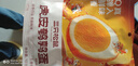 三只松鼠虎皮蛋100g休闲零食特产卤味卤蛋小吃鹌鹑蛋 混发 实拍图