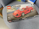 乐高（LEGO）积木玩具 超级赛车76934法拉利F40超级跑车9岁+生日礼物圣诞礼物 实拍图
