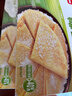 春光食品 海南特产 椰香薄饼150g 薄脆椰子饼干 休闲零食 独立小包装 实拍图