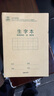 得力（deli）36K18张7行8列56格小学生生字本作业本软抄本笔记本子 20本装D3620 实拍图