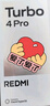 小米（MI）REDMI Turbo 4 Pro 第四代骁龙8s 7550mAh长续航 12GB+256GB 白色 小米红米5G手机 实拍图