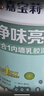 嘉宝莉（CARPOLY）内墙乳胶漆室内墙面漆自刷水性环保油漆涂料白色20kg 实拍图