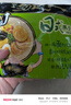 统一汤达人 日式豚骨拉面 袋装 125g*5袋 五连包 方便面速食面泡面 实拍图