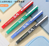 百乐（PILOT）BXC-V5直液式走珠笔大V5中性水笔0.5签字笔刷题笔文具套装BXC-V5 BXS-IC 黑色6支装 实拍图
