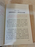 脂砚斋评石头记3册 双色版赠书签 红楼梦古代弹幕版80回全本6大脂本汇评3000余条脂批句句有梗 石头记 实拍图
