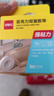 得力（deli）强力纳米胶带无痕双面胶 30mm*1m*2mm加厚 升级防尘泡壳 春联专用 水洗可重复使用 1卷 33606 实拍图