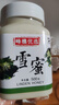 三森蜂蜜椴树雪蜜长白山白蜜农家自产结晶蜂蜜成熟原蜜 雪蜜500g 实拍图