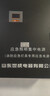 京东京造车载充气泵轮胎打气筒胎压监测汽车电动车自行车摩托车电瓶车篮球 实拍图