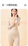 浪莎秋衣秋裤女莫代尔棉薄款秋冬季美体显瘦保暖内衣套装打底衫肤色 实拍图