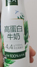 伊利金典4.4g高蛋白牛奶整箱 250ml*10瓶  礼盒装 实拍图