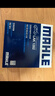 马勒（MAHLE）高风量空调滤芯滤清LA1282新科鲁兹新迈锐宝/XL/昂科威CT4XT5英朗 实拍图