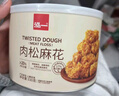 泓一肉松麻花 早餐休闲零食饼干传统手工糕点心解馋办公室下午茶330g 实拍图