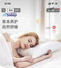 睡眠博士（AiSleep）枕芯 枕头决明子荞麦枕 舒睡成人颈椎枕 实拍图