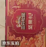三只松鼠坚果礼盒2402g/盒 零食大礼包开心果松子腰果碧根果 团购送礼 实拍图
