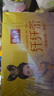 碧生源牌纤纤茶新减肥茶保健茶草本减肥温和草本健康减肥男女通用黄盒子 纤纤茶 60袋*1盒 实拍图