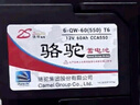 骆驼汽车电瓶蓄电池T6(2S) 12V60AH 福特福睿斯福克斯众泰T60上门安装 晒单实拍图