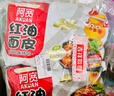 阿宽红油面皮四包装 非油炸方便面 干拌面红油麻辣味 460g*2提泡面 实拍图