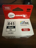 佳能（Canon）PG-845XL 大容量黑色墨盒(适用MG3080/MG2580S/MG2400/TS3480/TS3380/TR4580) 实拍图