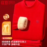 红豆保暖内衣女羊毛加绒加厚抗菌中高领打底中老年防寒套装【骐骥红】 实拍图