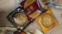 日月坊月饼混合口味五仁黑芝麻红豆沙老式散装试用月饼试吃中秋糕点300g 实拍图