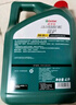嘉实多（Castrol）磁护智E版 全合成机油 润滑油 5W-30 SP 1L 汽车保养 实拍图