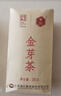 凤牌 红茶 机制金芽 云南凤庆滇红特级250g纸盒装 茶叶 口粮茶 实拍图