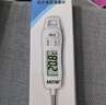 MITIR食品液体温度计厨房油温计婴儿奶温计洗澡水温计TP677背光款 实拍图