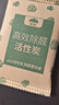 山山活性炭除甲醛碳包2000g室内除臭碳包汽车去甲醛清除剂除味炭包 实拍图