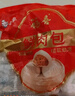 白象奥尔良鸡肉包800g 10个装 早餐包子馒头半成品 生鲜速冻速食面点 实拍图