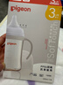 贝亲（Pigeon）PPSU宽口径双把手奶瓶240ml M号奶嘴 3个月+ AA270 实拍图