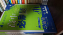 高中必刷题新高一2026数学必刷题必修一1高一必刷题必修全套必修二2物理必修三上下学期狂K重点【科目自选】新教材必刷题预备新高一上下课本同步练习册同步教辅必修1必修2必修3人教版同步 【必修一】生物  实拍图