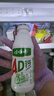 娃哈哈 AD钙奶 含乳饮料 220g*20瓶*2 批发 儿童回忆 实拍图