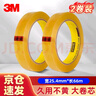 3M 681测试胶带替代610思高百格测试油漆附着力测试 25.4mm宽66m长 2卷装 晒单实拍图