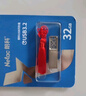 朗科（Netac）32GB USB3.2 Gen1 U盘 U327 全金属高速迷你镂空设计闪存盘 创意中国风 珍镍色 实拍图