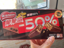 雀巢（Nestle）脆脆鲨减糖50%半糖巧克力夹心威化饼干18条225g 休闲零食早餐 实拍图