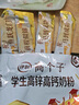 伊利高个子营养高钙高锌高铁学生奶粉 奶粉儿童6-14岁 早餐冲饮 400g 实拍图