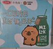 三元小方白脱脂纯牛奶整箱200ml*24盒 0脂肪 健身伴侣 实拍图