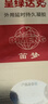 呈绿达克罗宁延时软膏男用持久凝胶乳膏香港笛梦正品时间久不射成人情趣用品店 实拍图
