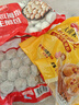 思念真空装香菇贡丸252g 火锅食材 关东煮火锅丸子烧烤麻辣烫 实拍图