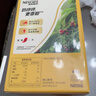雀巢（Nestle）【樊振东同款】1+2奶香速溶咖啡0植脂末0反式脂肪三合一90条1350g 实拍图