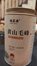 福茗源茶叶 黄山毛峰绿茶 浓香型明前2025新茶罐装50g安徽春茶叶自己喝 实拍图
