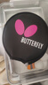蝴蝶（Butterfly）五星级乒乓球拍横拍 双面反胶皮比赛底板502成品单拍 内附拍套 实拍图
